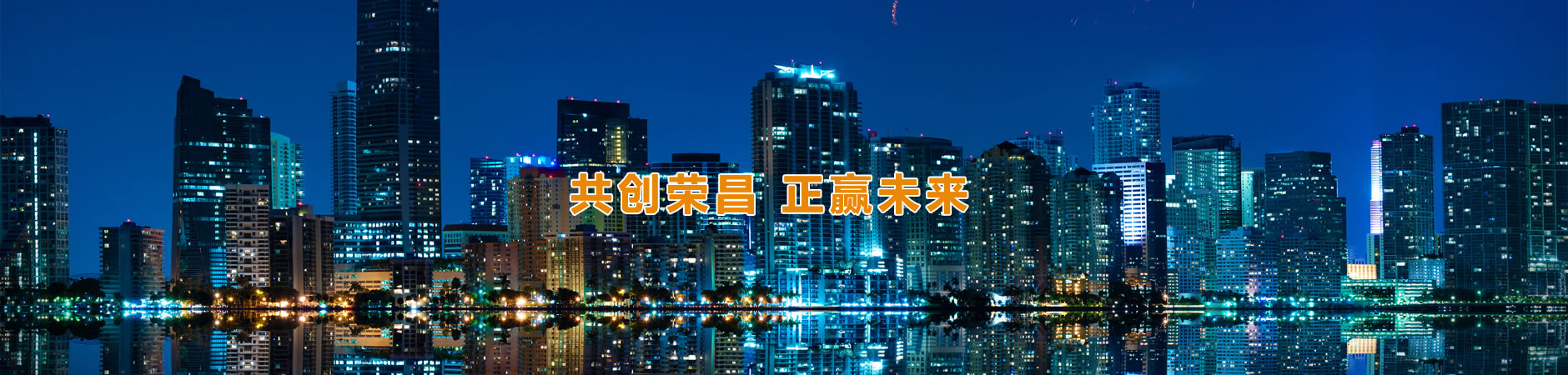 ¼ÃÄÏÍøÕ¾ÓÅ»¯banner ¼ÃÄÏÍøÕ¾ÓÅ»¯banner